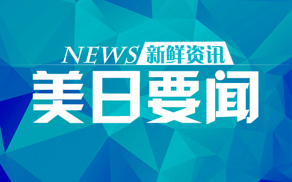 如何选择靠谱的新闻发稿平台？快速了解免费平台大揭秘